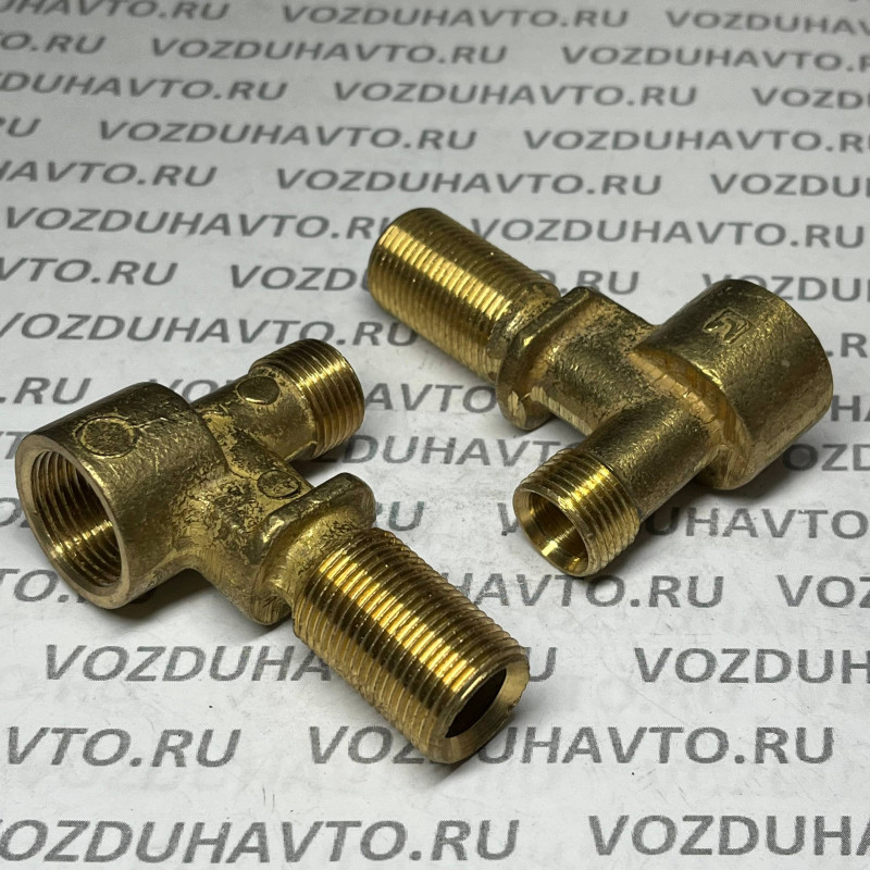 Тройник М18 х М20 х В22 (861091-01)