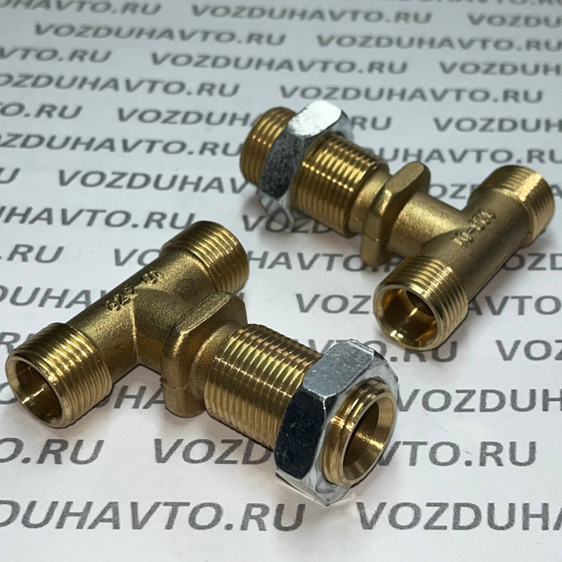 Тройник М18 х М20 х М18 в сборе (864826) КИТАЙ