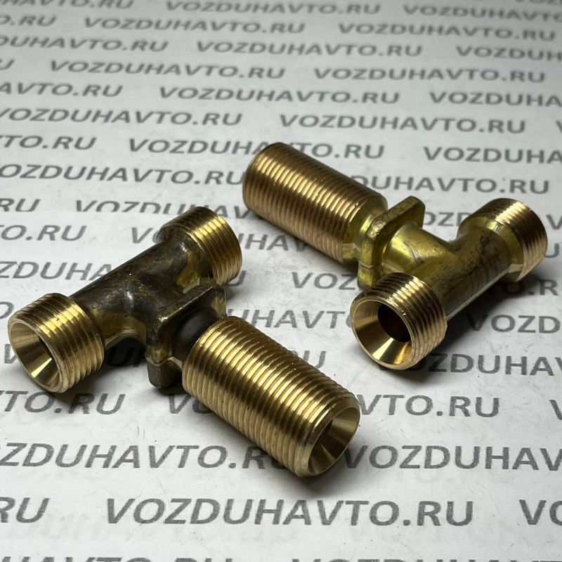 Тройник М20 х М20 х М20