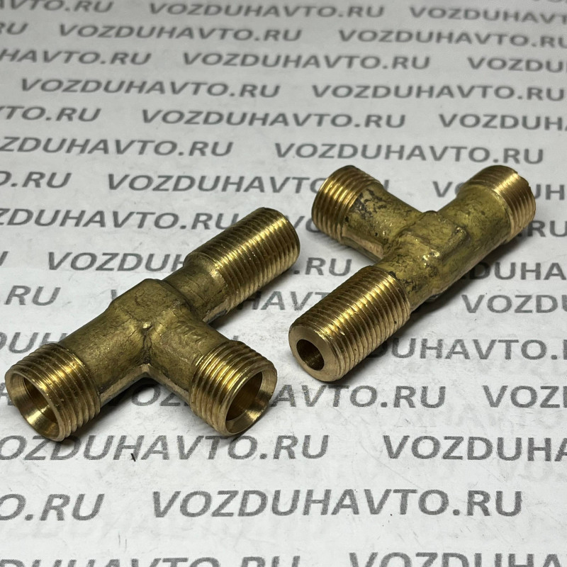 Тройник М18 х М18 х М16 (М16 ввертный) (861033)