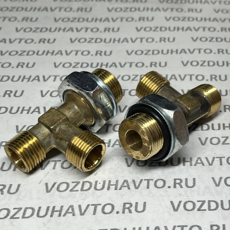 Тройник М18 х М18 х М22 в сборе (861032)