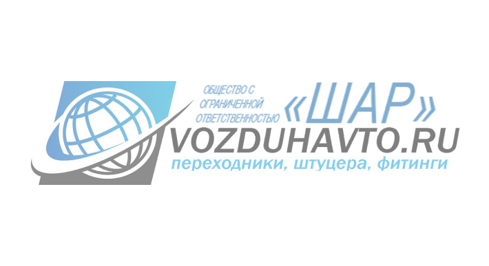 Соединитель прямой 14-14 ерш пластик