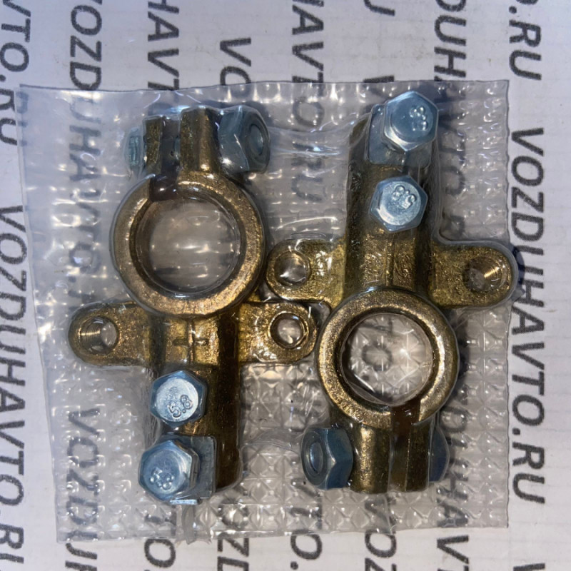 Клемма АКБ латунь Евро с зажимом (с 2 болтами)