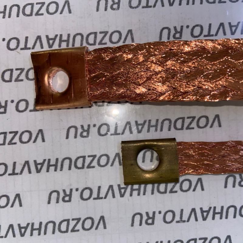 Провод -Перемычка массы (косичка) 26,5см короткая