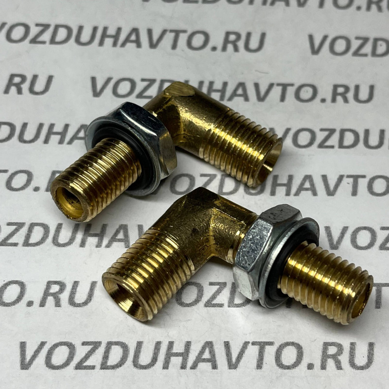 Угольник М14 х М12 в сборе (на ПГУ) 861001