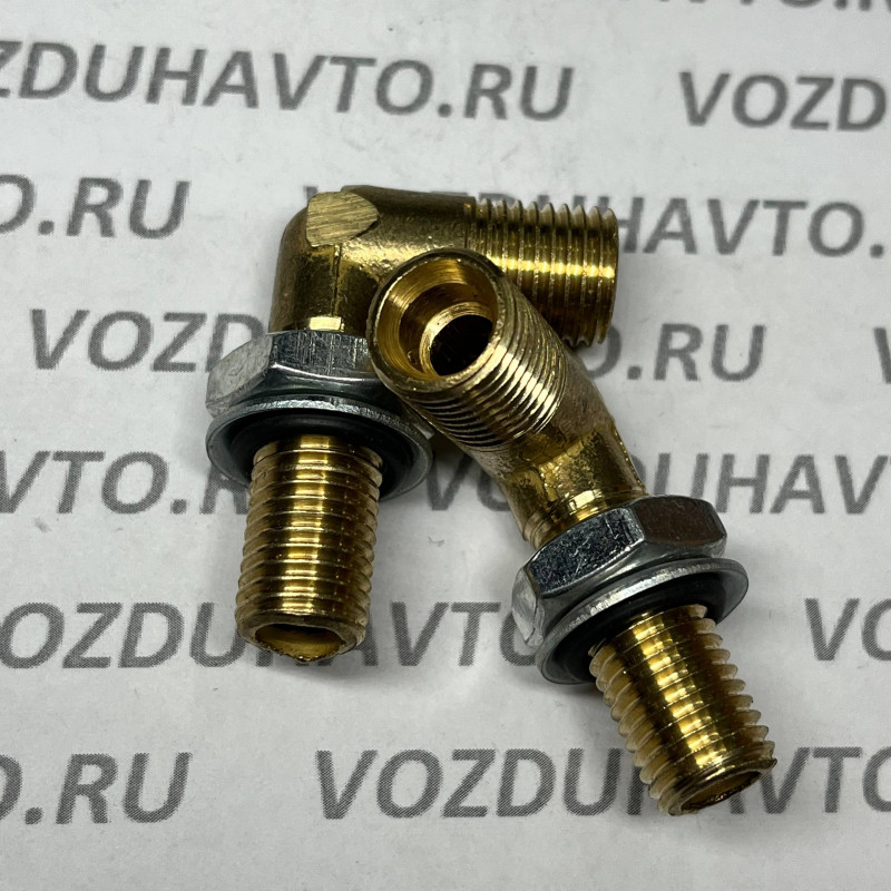 Угольник М14 х М12 в сборе (на ПГУ) 861001