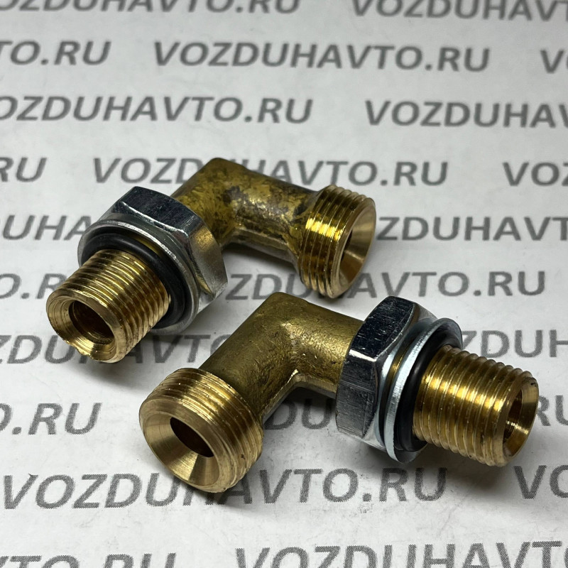 Угольник М16 х М20 в сборе (энергоак-р)