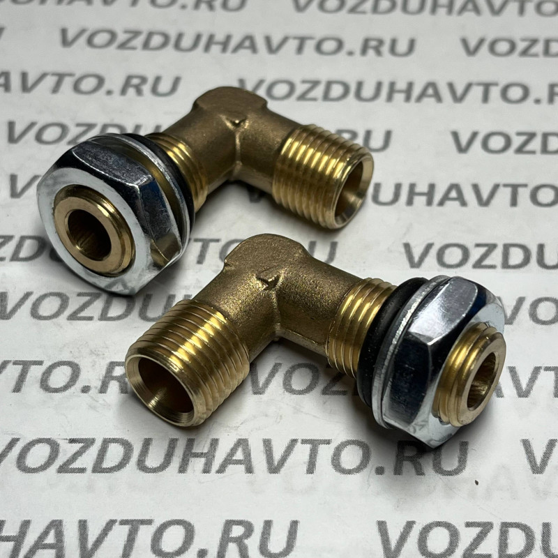 Угольник М16 х М16 (861003) в сборе (КИТАЙ)