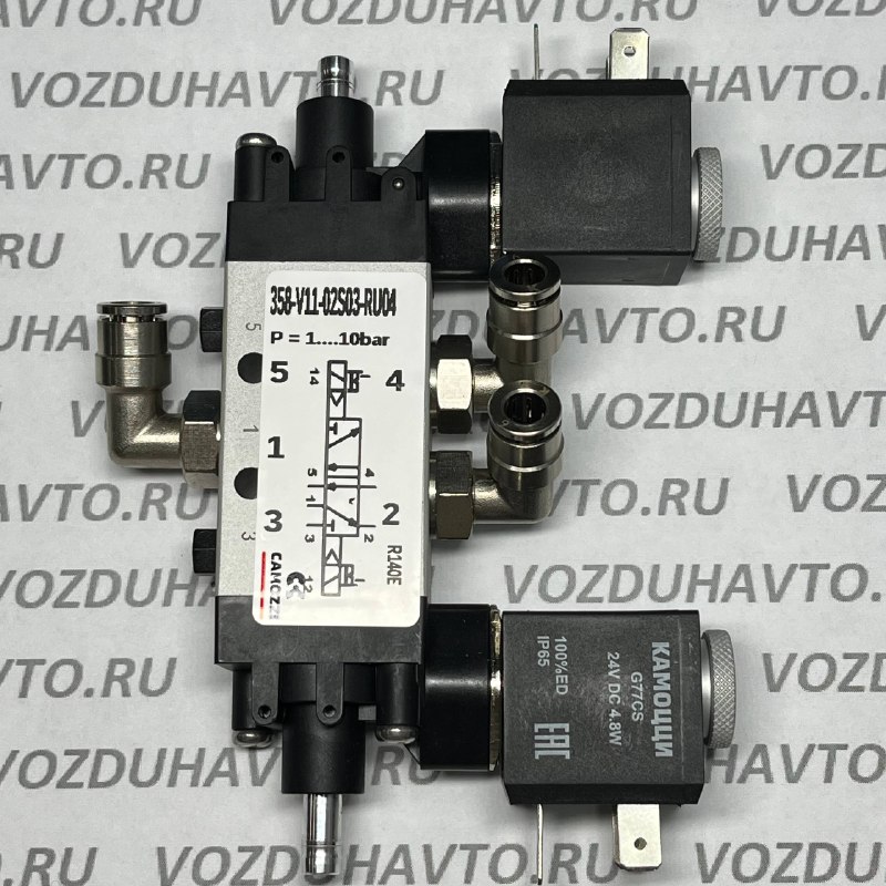 Компоненты пневматических труб