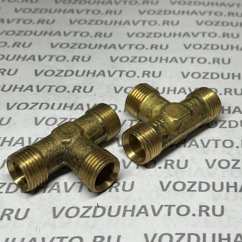 Тройник М18 х М18 х М18 (864921) (771Б-3506068)