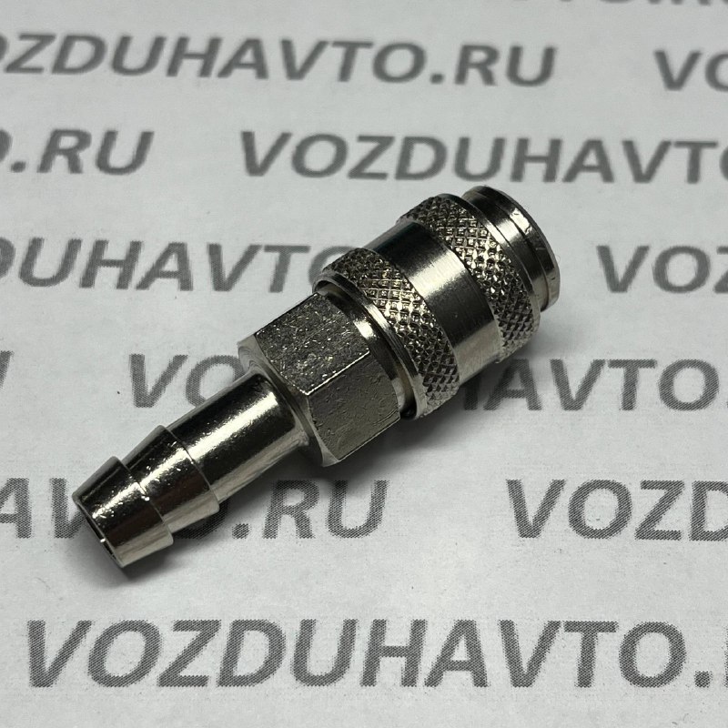 Куплунг БРС d-09 Camozzi 5056 (мама)