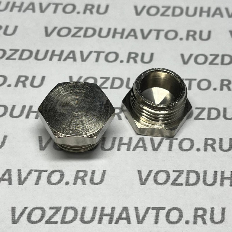 Заглушка 1/2 Camozzi 2611 (под ключ)